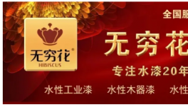 破解行業(yè)難題！黃山向榮助力卷材粉賦能卷材行業(yè)！