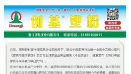 純干貨！中國家具環保涂裝升級白皮書來了！