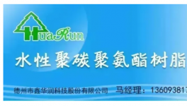 國產替代！環球新材國際與四方聯合開發多款顏料方案！