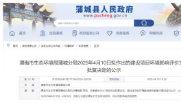 投資超4000萬！這個共享噴涂中心項目年用涂料33噸！