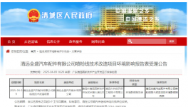 年噴涂400萬件！又一汽車配件廠新增噴粉線！