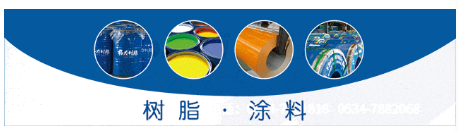 安徽省一年產(chǎn)3萬噸真石漆和1.2萬噸多彩仿石漆項(xiàng)目獲批！