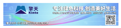 突發事件！558億！巴斯夫不干涂料了!
