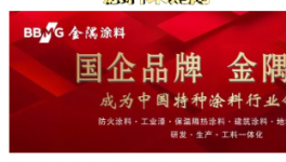 內(nèi)幕！假的！這個(gè)行業(yè)“爆大雷”！