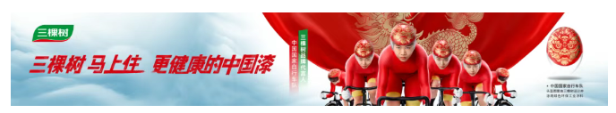 文化傳承紫荊綻放 三棵樹亮相香港文博會