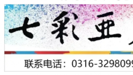 最高標(biāo)準(zhǔn)涂層寶鋼黃石100多噸藍(lán)保時(shí)涂鍍板用于南極科考