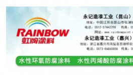 火爆！這個(gè)行業(yè)大爆發(fā)！涂料企業(yè)“紛紛入局”