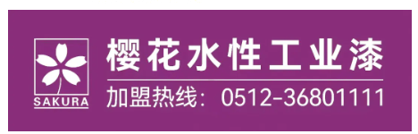 市占率70%！鈦白粉龍頭為阿克蘇諾貝爾、立邦護航！