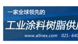 罰款70萬美元！美國環保署已與巴斯夫達成和解！
