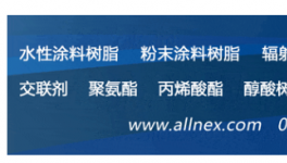 共繪綠色藍圖，引領(lǐng)板材行業(yè)高質(zhì)量發(fā)展新篇章！