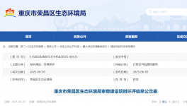 投資500萬元！汽車配件噴粉及打磨生產線擴建項目！