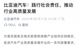 集體表態(tài)！涂料廠質疑！不可信！