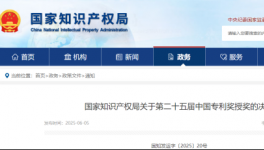 引領行業(yè)！擎天材料攻克低溫固化粉末涂料技術難關！