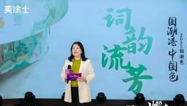 破卷機(jī)會(huì)點(diǎn)初現(xiàn)！涂料10強(qiáng)用“阿里式”造節(jié)普及“中國(guó)特色